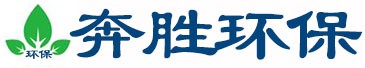 汕尾市奔勝環(huán)?？萍加邢薰? class=